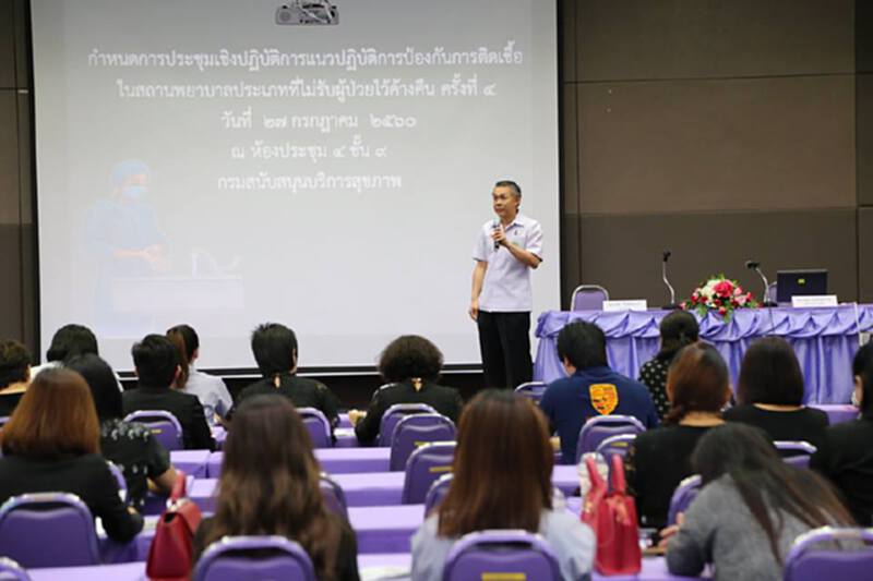 สบส.จัดทำคู่มือป้องกันการติดเชื้อถ่ายทอดสู่คลินิกทั่วไทย สบส.จัดทำคู่มือป้องกันการติดเชื้อถ่ายทอดสู่คลินิกทั่วไทย