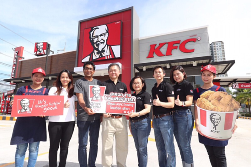 เคเอฟซีฉลองเปิดสาขาที่ 600 ที่พัทยา เคเอฟซีฉลองเปิดสาขาที่ 600 ที่พัทยา