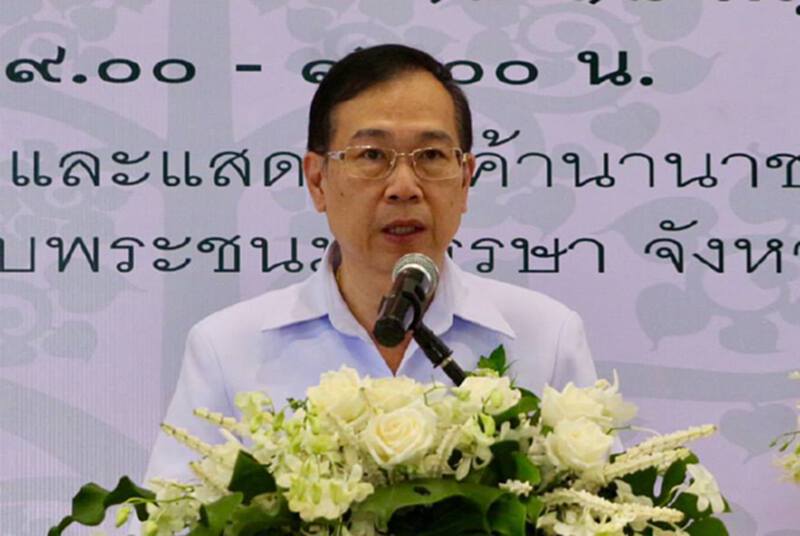 กรม สบส.จัดโครงการเพื่อเฉลิมพระเกียรติในหลวง รัชกาลที่ 10 กรม สบส.จัดโครงการเพื่อเฉลิมพระเกียรติในหลวง รัชกาลที่ 10