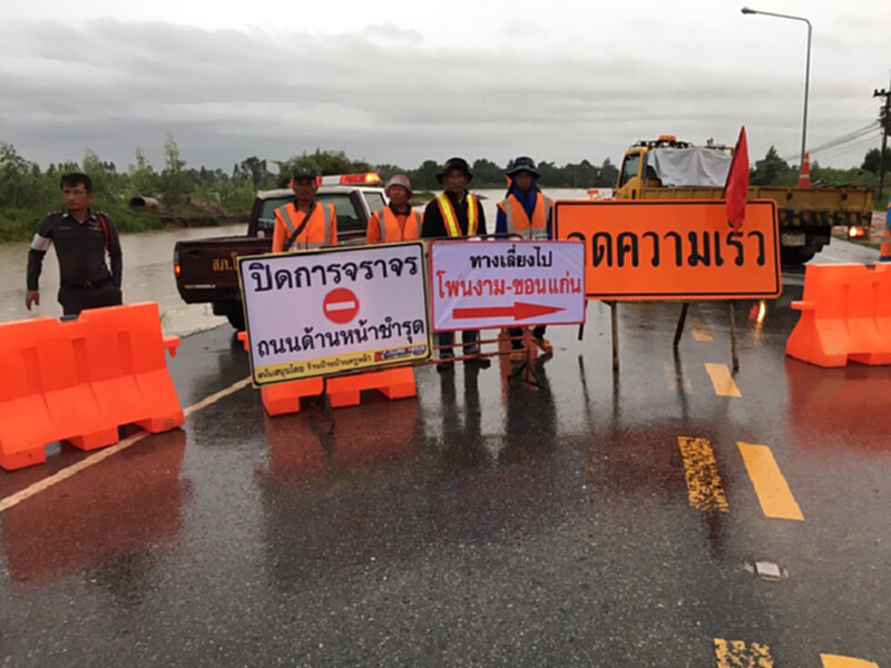 ทางหลวงปิดสะพานบนทางหลวงหมายเลข 208 มหาสารคาม 2 แห่ง ทางหลวงปิดสะพานบนทางหลวงหมายเลข 208 มหาสารคาม 2 แห่ง