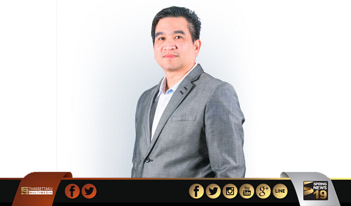 รีเฟรชแบรนด์‘รอยัล ปอร์ซเลน’ รีเฟรชแบรนด์‘รอยัล ปอร์ซเลน’