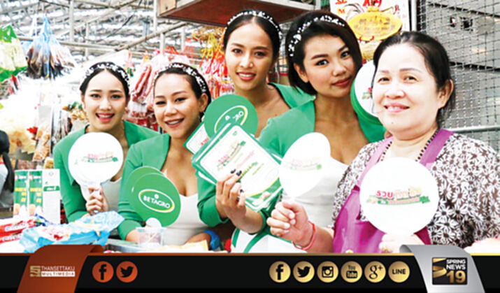 ลุ้นรวยกับไส้กรอก ลุ้นรวยกับไส้กรอก