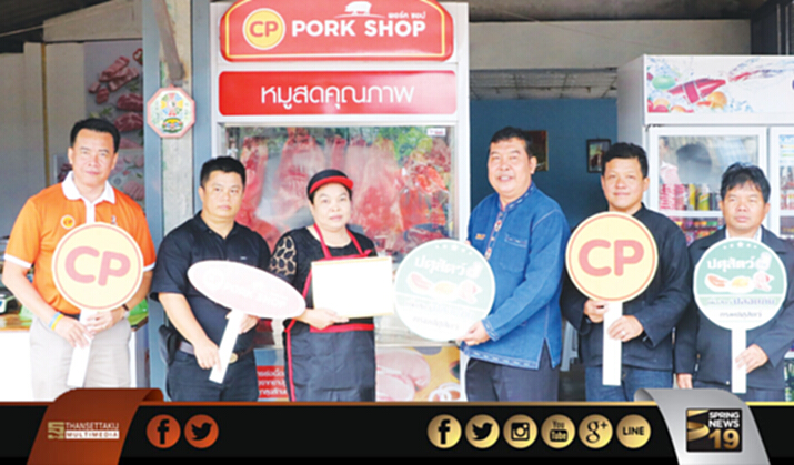 เชียงใหม่ยกระดับเถ้าแก่เล็กตู้หมู เชียงใหม่ยกระดับเถ้าแก่เล็กตู้หมู