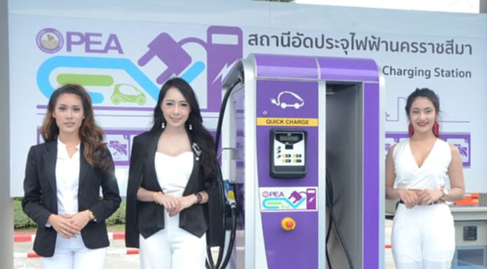 เปิดจุดชาร์จรถไฟฟ้าอีสานนำร่องให้ใช้ฟรีถึงสิ้นปี เปิดจุดชาร์จรถไฟฟ้าอีสานนำร่องให้ใช้ฟรีถึงสิ้นปี