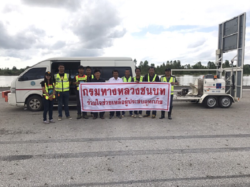 กรมทางหลวงชนบทร่วมบูรณาการแก้ไขปัญหาน้ำท่วมท่าอากาศยานสกลนคร กรมทางหลวงชนบทร่วมบูรณาการแก้ไขปัญหาน้ำท่วมท่าอากาศยานสกลนคร