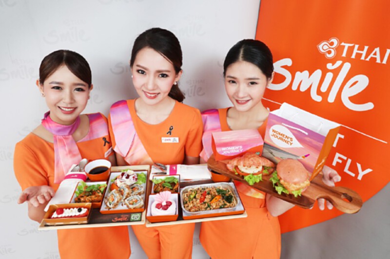 ไทยสมายล์หนุนWomen'sJourneyเสิร์ฟ Pink Menuตลอดส.ค.นี้ ไทยสมายล์หนุนWomen'sJourneyเสิร์ฟ Pink Menuตลอดส.ค.นี้