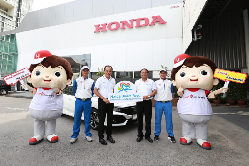 “ฮอนด้า”จับมือ"กรมป้องกันและบรรเทาสาธารณภัย"สานต่อโครงการขับขี่ปลอดภัย