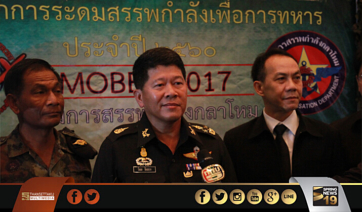 ครม.เห็นชอบ"พล.อ.วัลลภ รักเสนาะ"เป็นเลขาฯ สมช. ครม.เห็นชอบ"พล.อ.วัลลภ รักเสนาะ"เป็นเลขาฯ สมช.