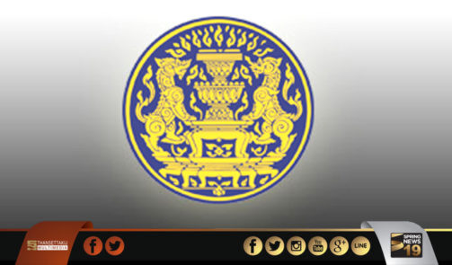 ครม.ไฟเขียวมาตรการช่วยเหลือน้ำท่วม ครม.ไฟเขียวมาตรการช่วยเหลือน้ำท่วม