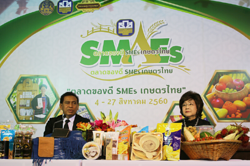ธ.ก.ส.ยึดตลาดคลองผดุงปูพรมของดีSMEsเกษตรไทย ธ.ก.ส.ยึดตลาดคลองผดุงปูพรมของดีSMEsเกษตรไทย