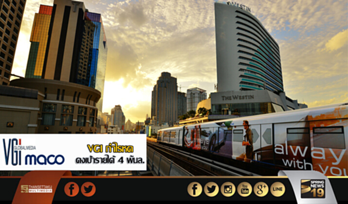 VGI กำไรหดเหตุเข้าซื้อกิจการ คงเป้ารายได้ 4 พันล. VGI กำไรหดเหตุเข้าซื้อกิจการ คงเป้ารายได้ 4 พันล.