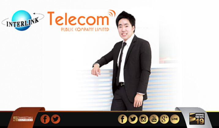 ITEL คว้างานอินเตอร์เน็ตฯ มูลค่ากว่า1,868 ล้าน จาก กสทช. ITEL คว้างานอินเตอร์เน็ตฯ มูลค่ากว่า1,868 ล้าน จาก กสทช.