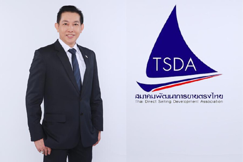 ส.พัฒนาการขายตรงไทยร่วมภาครัฐยกมาตรฐานนักธุรกิจขายตรง ส.พัฒนาการขายตรงไทยร่วมภาครัฐยกมาตรฐานนักธุรกิจขายตรง