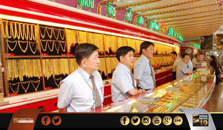 ทองคำในประเทศเช้านี้ราคาเพิ่มขึ้น 100 บาท ทองคำในประเทศเช้านี้ราคาเพิ่มขึ้น 100 บาท
