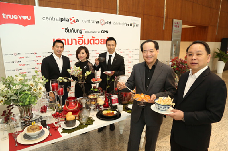 ซีพีเอ็นจับมือทรู ทุ่มงบ 67.5 ล้าน สานต่อแคมเปญ “อิ่มกับทรู Exclusively at CPN” ปี 6 ซีพีเอ็นจับมือทรู ทุ่มงบ 67.5 ล้าน สานต่อแคมเปญ “อิ่มกับทรู Exclusively at CPN” ปี 6