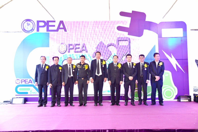 PEA เปิดโครงข่ายสถานีอัดประจุไฟฟ้า PEA เปิดโครงข่ายสถานีอัดประจุไฟฟ้า