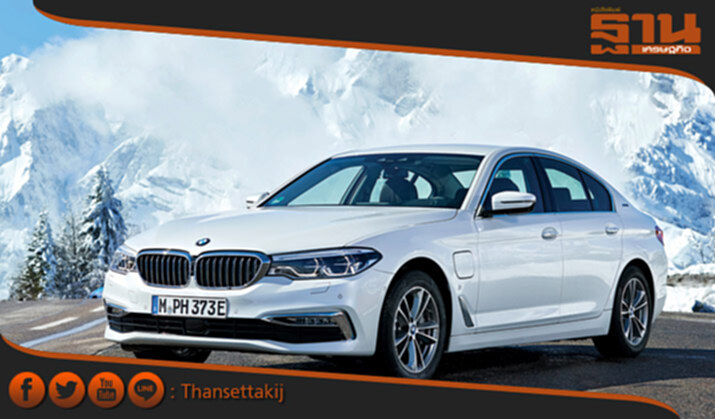 BMW ขยับราคารับภาษีใหม่ BMW ขยับราคารับภาษีใหม่