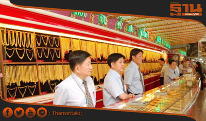 ทองคำในประเทศเช้านี้ราคาลดลง 100 บาท ทองคำในประเทศเช้านี้ราคาลดลง 100 บาท