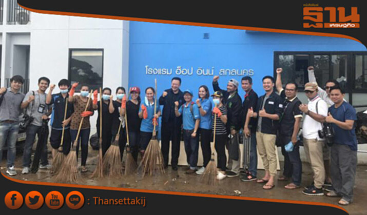 ททท.โหมกิจการกระตุ้นตลาดท่องเที่ยวสกลนครหลังน้ำลด ททท.โหมกิจการกระตุ้นตลาดท่องเที่ยวสกลนครหลังน้ำลด