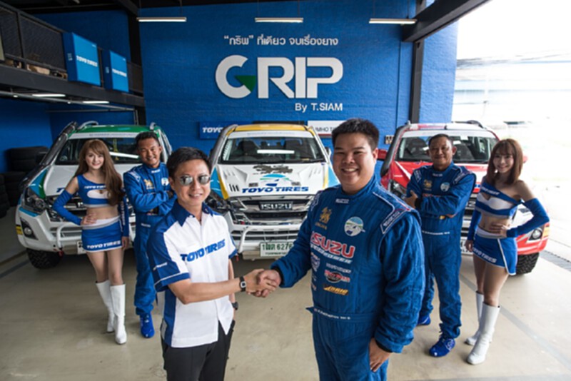 ยางโตโยไทร์ส่งยางหนุน จุ๊บซ่าคว้าแชมป์ Asia Cross Country Rally 2017 ยางโตโยไทร์ส่งยางหนุน จุ๊บซ่าคว้าแชมป์ Asia Cross Country Rally 2017