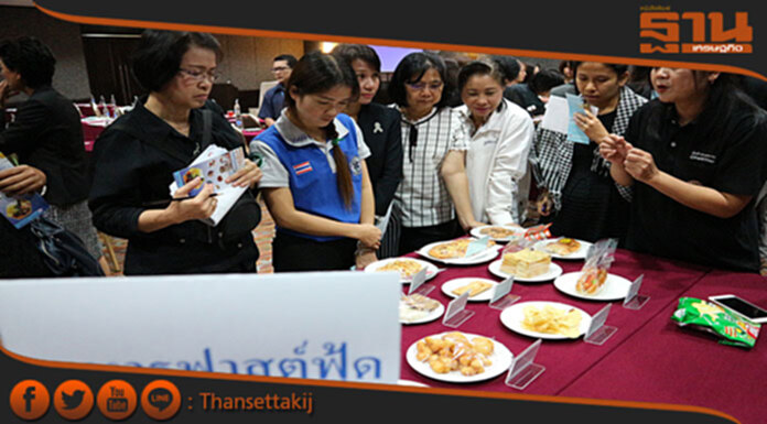 เผย 80% คนไทยกินอาหารเกินความจำเป็นต่อร่างกาย เผย 80% คนไทยกินอาหารเกินความจำเป็นต่อร่างกาย