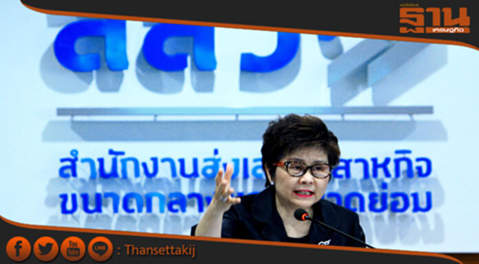 สสว.เผยเอสเอ็มอีปี 60 พุ่งแตะ 3 ล้านราย สสว.เผยเอสเอ็มอีปี 60 พุ่งแตะ 3 ล้านราย