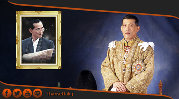 "เป็นสิ่งที่ดีที่สุดแล้ว ที่สมเด็จพ่อได้ทรงทำไว้" ในหลวงร.10' พระราชทาน 9 แนวทางให้รัฐบาล "เป็นสิ่งที่ดีที่สุดแล้ว ที่สมเด็จพ่อได้ทรงทำไว้" ในหลวงร.10' พระราชทาน 9 แนวทางให้รัฐบาล