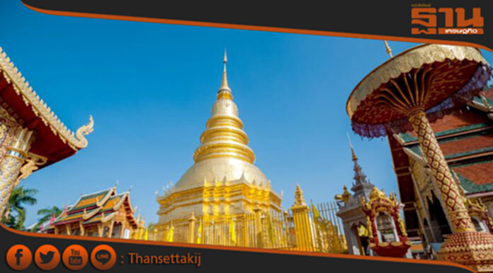‘ธปท.เหนือ’ชี้ท่องเที่ยวฉลุย ชาวจีนกลุ่มหลักเงินสะพัดโรงแรม-ร้านอาหาร ‘ธปท.เหนือ’ชี้ท่องเที่ยวฉลุย ชาวจีนกลุ่มหลักเงินสะพัดโรงแรม-ร้านอาหาร