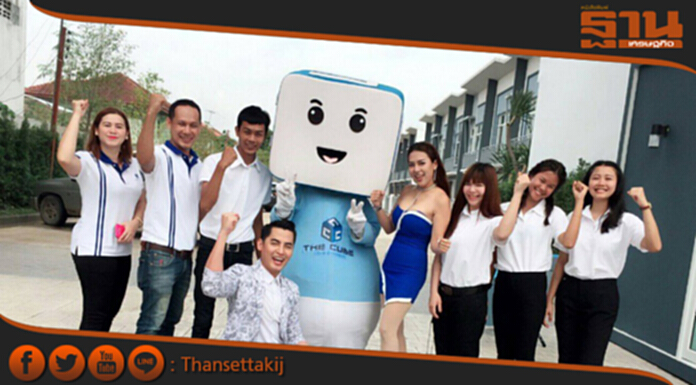 เปิดตัว The Cube Town Lamlukka บอสปลื้มยอดจองพุ่ง 35% เปิดตัว The Cube Town Lamlukka บอสปลื้มยอดจองพุ่ง 35%