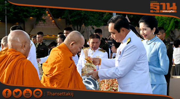 นายกฯทำบุญตักบาตร ถวายพระราชกุศล แด่สมเด็จพระนางเจ้าสิริกิติ์ พระบรมราชินีนาถ นายกฯทำบุญตักบาตร ถวายพระราชกุศล แด่สมเด็จพระนางเจ้าสิริกิติ์ พระบรมราชินีนาถ