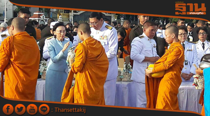 ปธ.สนช.ทำบุญตักบาตร ถวายพระราชกุศลแด่ สมเด็จพระนางเจ้าสิริกิติ์ พระบรมราชินีนาถ ปธ.สนช.ทำบุญตักบาตร ถวายพระราชกุศลแด่ สมเด็จพระนางเจ้าสิริกิติ์ พระบรมราชินีนาถ