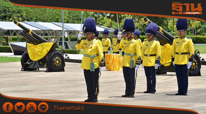 กองทัพอากาศ ยิงสลุดหลวง 21 นัด ถวายสมเด็จพระนางเจ้าฯ พระบรมราชินีนาถ กองทัพอากาศ ยิงสลุดหลวง 21 นัด ถวายสมเด็จพระนางเจ้าฯ พระบรมราชินีนาถ
