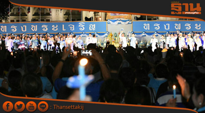 นายกฯนำปวงชนชาวไทย จุดเทียนถวายพระพรชัยมงคล สมเด็จพระนางเจ้าสิริกิติ์ นายกฯนำปวงชนชาวไทย จุดเทียนถวายพระพรชัยมงคล สมเด็จพระนางเจ้าสิริกิติ์