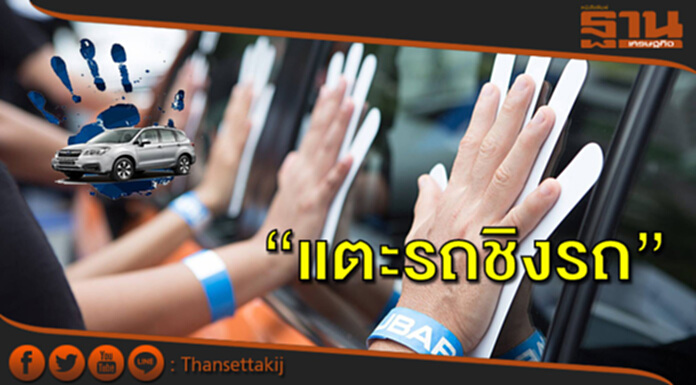 ซูบารุใครจะอยู่อึดกว่ากัน ซูบารุใครจะอยู่อึดกว่ากัน