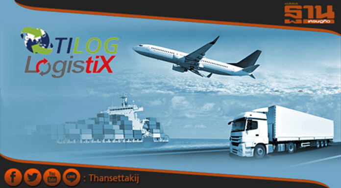 พาณิชย์เปิดงานTILOG-LOGISTIX 2017 พาณิชย์เปิดงานTILOG-LOGISTIX 2017