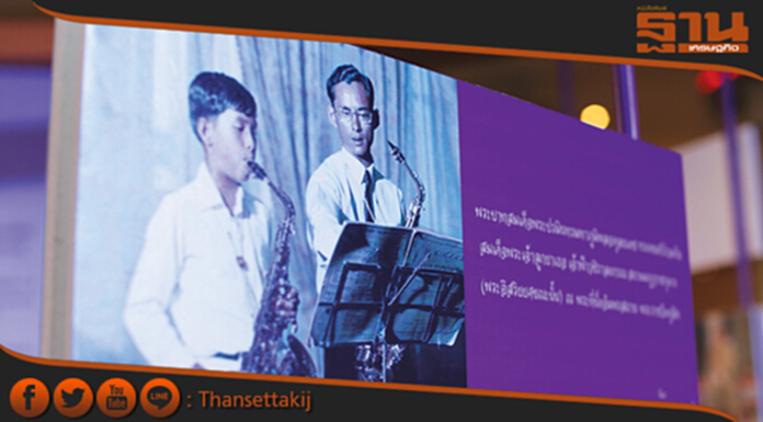 เปล่งเสียงแห่งความจงรักภักดี ผ่านภาพยนตร์ประกอบบทเพลงสรรเสริญพระบารมีชุด‘สืบสานพระราชปณิธาน’ เปล่งเสียงแห่งความจงรักภักดี ผ่านภาพยนตร์ประกอบบทเพลงสรรเสริญพระบารมีชุด‘สืบสานพระราชปณิธาน’