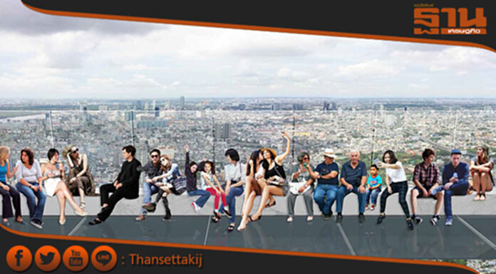 ‘PACE’ เผยรายได้Q2 พลิกกำไร5พันล้าน จาก ‘อพอลโล’ และ ‘โกลด์แมน แซคส์’ ร่วมทุนใน ‘มหานคร’ ‘PACE’ เผยรายได้Q2 พลิกกำไร5พันล้าน จาก ‘อพอลโล’ และ ‘โกลด์แมน แซคส์’ ร่วมทุนใน ‘มหานคร’