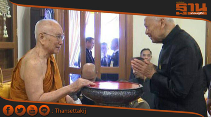 ป๋าเปรมเข้าเฝ้าสมเด็จพระสังฆราชฯ ป๋าเปรมเข้าเฝ้าสมเด็จพระสังฆราชฯ