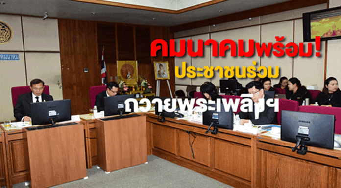 คมนาคมรับมือประชาชนร่วมพระราชพิธีถวายพระเพลิงพระบรมศพฯ คมนาคมรับมือประชาชนร่วมพระราชพิธีถวายพระเพลิงพระบรมศพฯ
