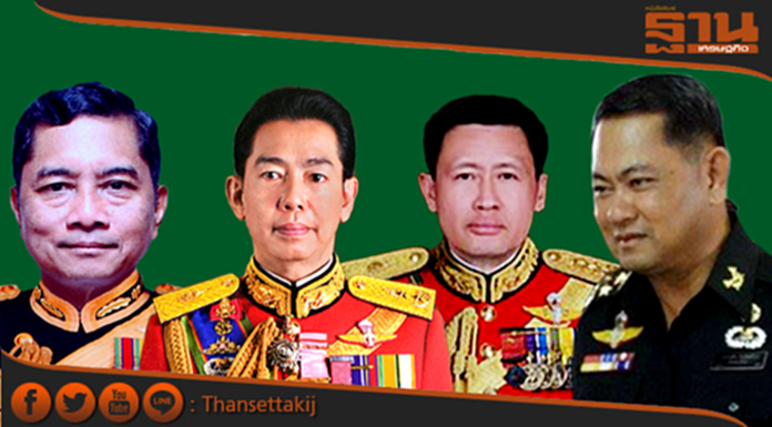 โปรดเกล้าฯ นายทหาร 990 นาย ตามคาด "เทพพงศ์" ขึ้น ปลัดกลาโหม “อภิรัชต์” ผช.ผบ.ทบ. “นริส” ผบ.ทร. โปรดเกล้าฯ นายทหาร 990 นาย ตามคาด "เทพพงศ์" ขึ้น ปลัดกลาโหม “อภิรัชต์” ผช.ผบ.ทบ. “นริส” ผบ.ทร.