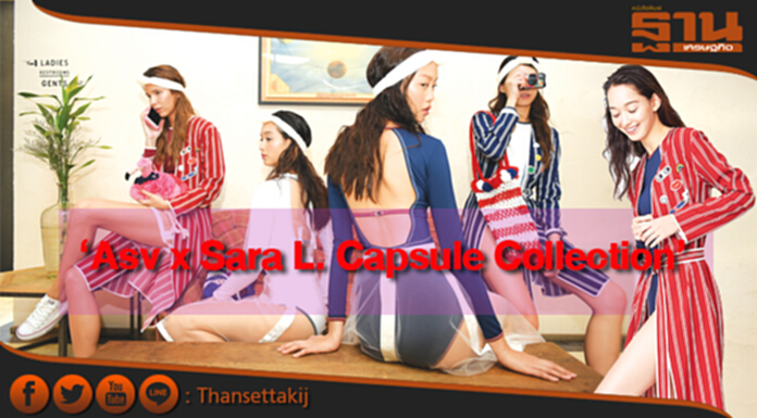 ‘Asv x Sara L. Capsule Collection’ ‘Asv x Sara L. Capsule Collection’