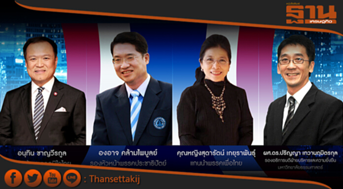 โปรดอย่าพลาด!!พบกับนักการเมืองแถวหน้ากับผู้เชี่ยวชาญด้านกฏหมาย23ก.ย.นี้ โปรดอย่าพลาด!!พบกับนักการเมืองแถวหน้ากับผู้เชี่ยวชาญด้านกฏหมาย23ก.ย.นี้