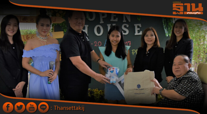 ผู้บริหาร The Cube Pracha Uthit ต้อนรับลูกค้ามางาน Open House ผู้บริหาร The Cube Pracha Uthit ต้อนรับลูกค้ามางาน Open House