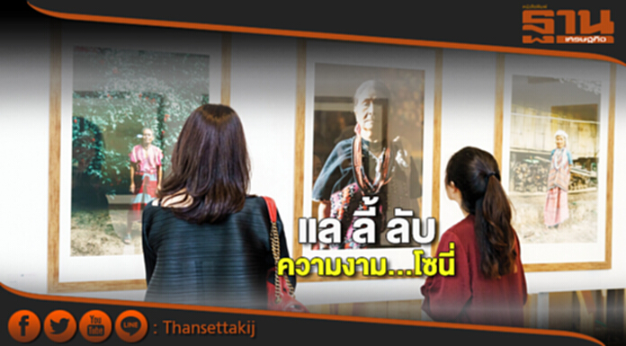 แล ลี้ ลับ ความงาม...โซนี่ แล ลี้ ลับ ความงาม...โซนี่