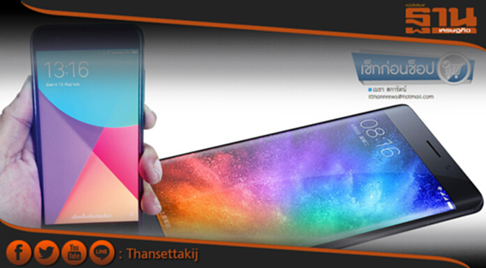 สัมผัส‘Mi6’สมาร์ทโฟนเรือธงเสี่ยวมี่ สัมผัส‘Mi6’สมาร์ทโฟนเรือธงเสี่ยวมี่