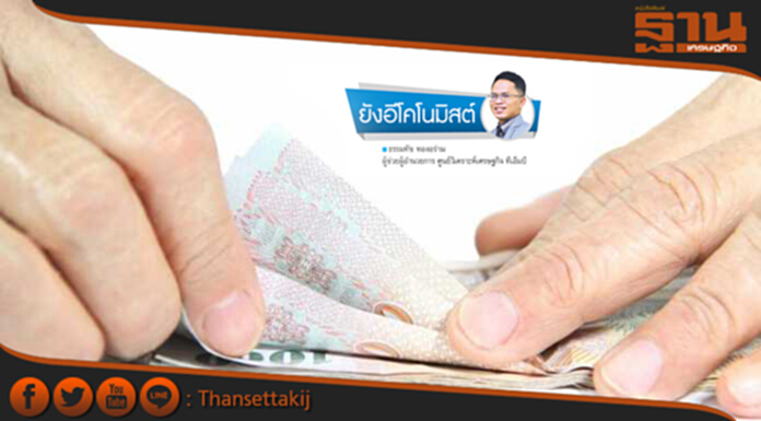 การลงทุนเอกชน...จะเริ่มกลับมาในปีหน้า การลงทุนเอกชน...จะเริ่มกลับมาในปีหน้า