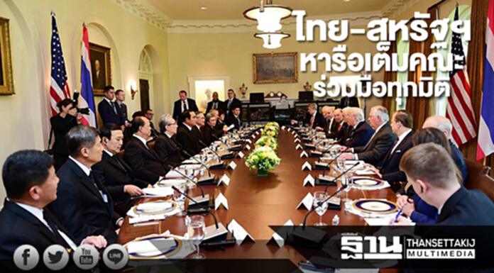 ไทย-สหรัฐฯหารือเต็มคณะ ขับเคลื่อนความร่วมมือทุกมิติ ไทย-สหรัฐฯหารือเต็มคณะ ขับเคลื่อนความร่วมมือทุกมิติ