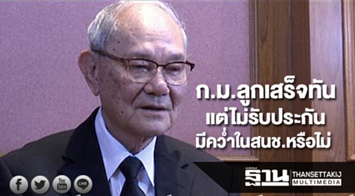 "มีชัย"ยันก.ม.ลูกเสร็จทัน แต่ไม่รับประกันมีคว่ำในสนช.หรือไม่ "มีชัย"ยันก.ม.ลูกเสร็จทัน แต่ไม่รับประกันมีคว่ำในสนช.หรือไม่