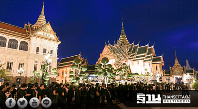 ประวัติศาสตร์ 337 วัน... คนไทยสักการะพระบรมศพ 12,739,531 คน ถวายเงินร่วมบำเพ็ญพระราชกุศล 889,545,100.01 บาท ประวัติศาสตร์ 337 วัน... คนไทยสักการะพระบรมศพ 12,739,531 คน ถวายเงินร่วมบำเพ็ญพระราชกุศล 889,545,100.01 บาท
