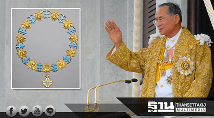 'รัฐบาลสวีเดน' เตรียมจัดพิธีถวายพระเกียรติขั้นสูงสุด ‘ร.9’ ในฐานะทรงเป็น ‘อัศวินแห่งราชวงศ์สวีเดน’ 'รัฐบาลสวีเดน' เตรียมจัดพิธีถวายพระเกียรติขั้นสูงสุด ‘ร.9’ ในฐานะทรงเป็น ‘อัศวินแห่งราชวงศ์สวีเดน’